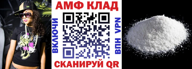 наркошоп  Кириши  Amphetamine 98% 