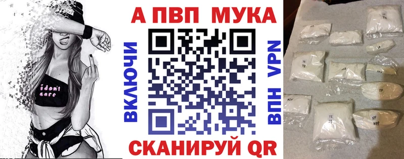 Alpha PVP кристаллы Кириши