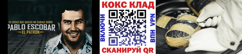 Кокаин Columbia  shop формула  hydra сайт  Кириши  купить наркотик 