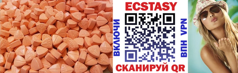 Ecstasy mix Кириши