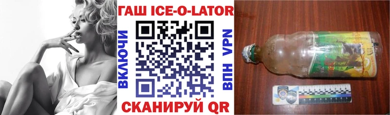 KRAKEN ссылки  Кириши  ГАШИШ hashish 