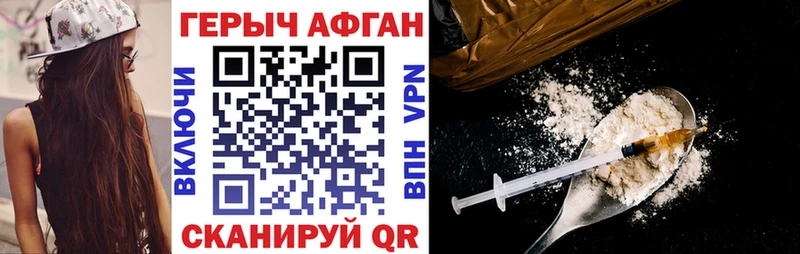 Героин VHQ  Кириши 
