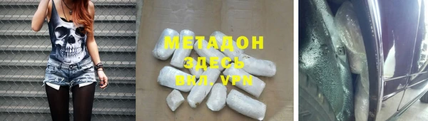 марки nbome Алексеевка