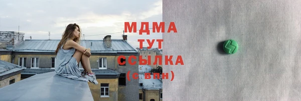 марки nbome Алексеевка