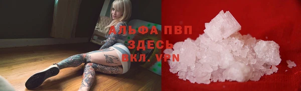 марки nbome Алексеевка