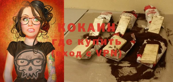 кокаин колумбия Алексин
