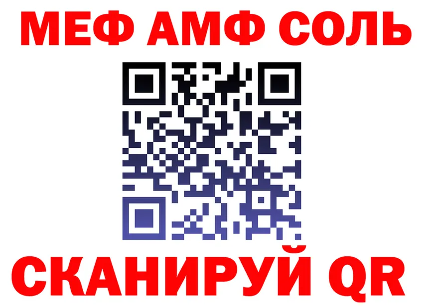 АМФ VHQ ссылка маркетплейс hydra Кириши