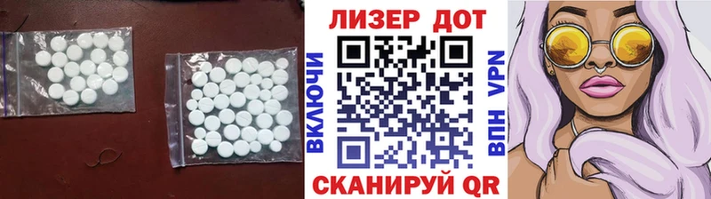 купить закладку  Кириши  LSD-25 экстази кислота 