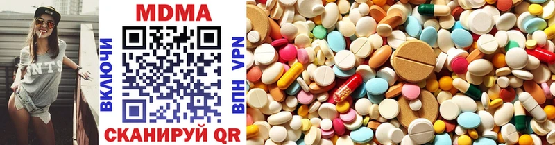 MDMA кристаллы  Кириши 