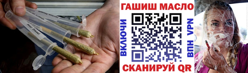 MEGA ссылка  Кириши  ТГК гашишное масло  магазин   